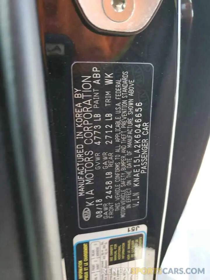 12 Фотография поврежденного автомобиля KNAE15LA2K6046656 KIA STINGER 2019