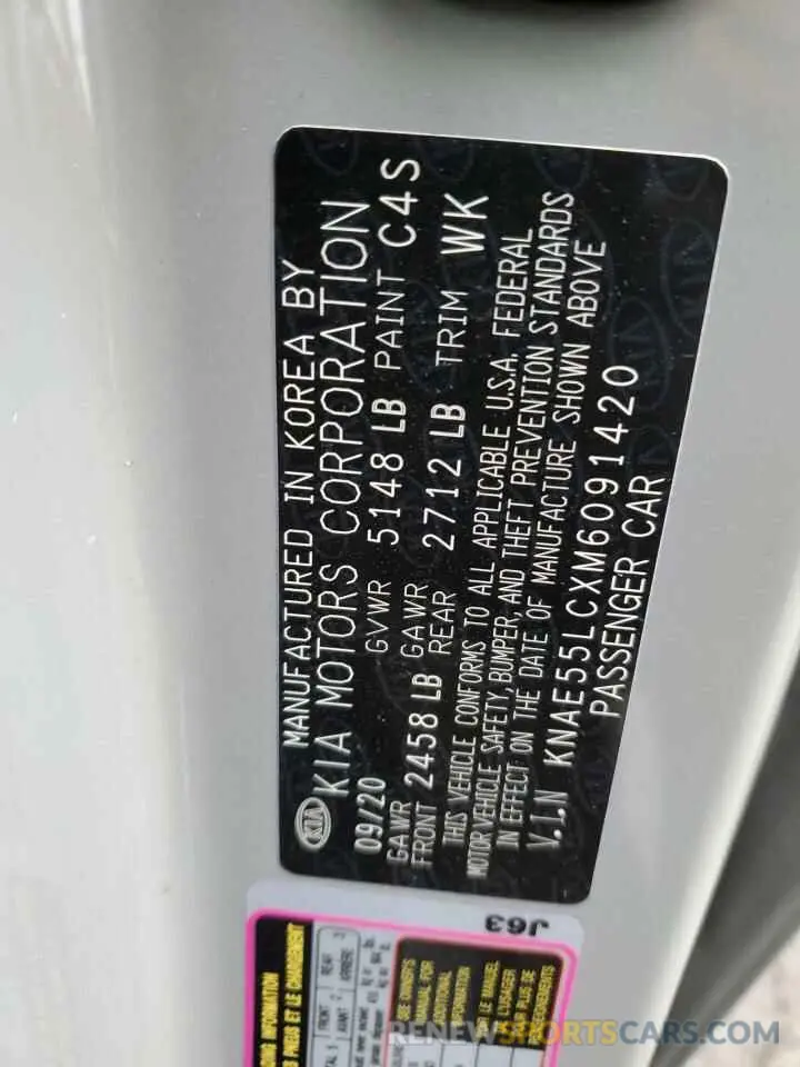 12 Photograph of a damaged car KNAE55LCXM6091420 KIA STINGER 2021