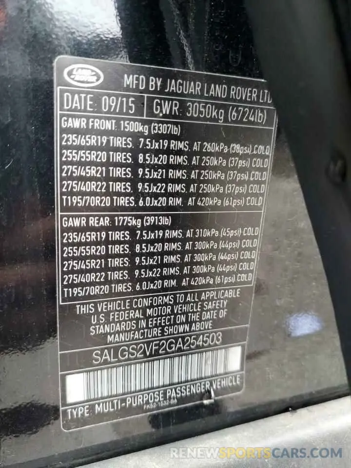 13 Photograph of a damaged car SALGS2VF2GA254503 LAND ROVER RANGEROVER 2016