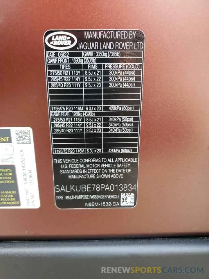 14 Фотография поврежденного автомобиля SALKUBE78PA013834 LAND ROVER RANGEROVER 2023