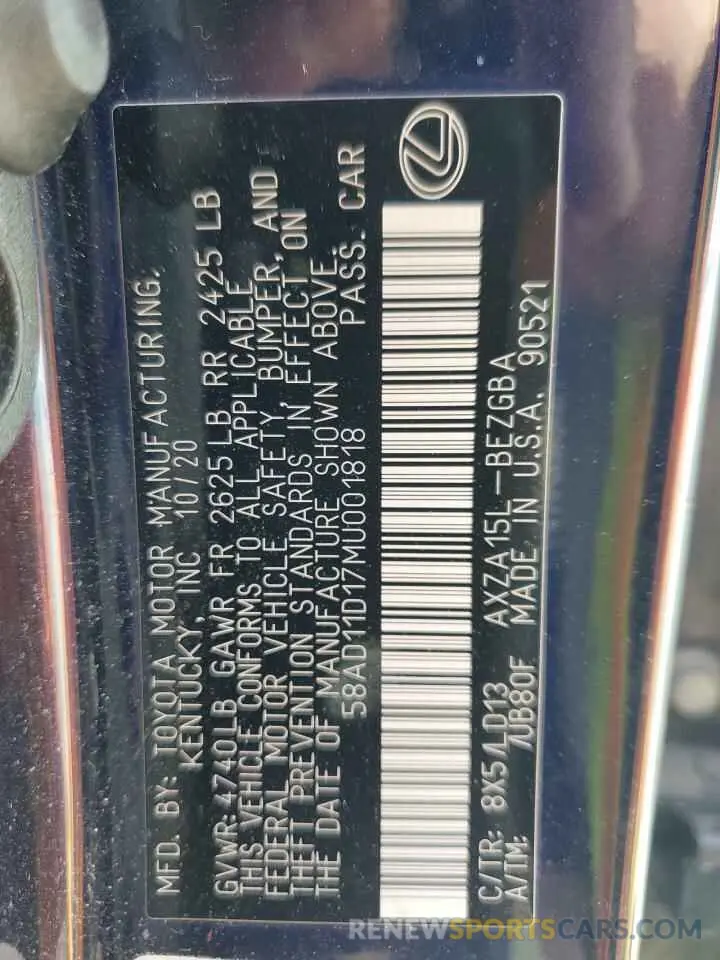 15 Фотография поврежденного автомобиля 58AD11D17MU001818 LEXUS ES250 2021