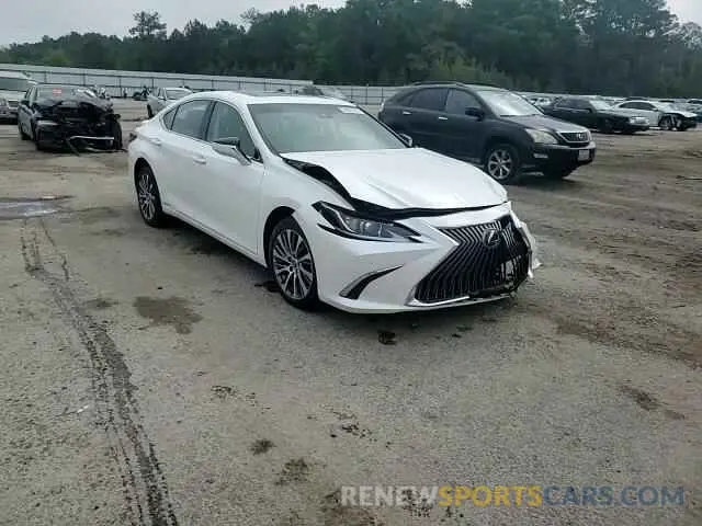 13 Фотография поврежденного автомобиля 58AD21B17LU009951 LEXUS ES300 2020