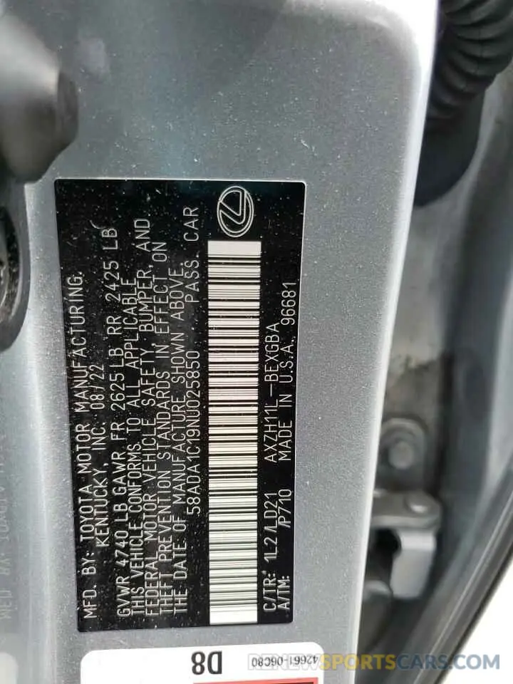 12 Фотография поврежденного автомобиля 58ADA1C19NU025850 LEXUS ES300 2022