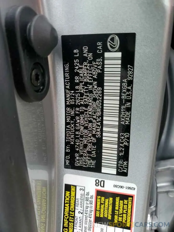 13 Фотография поврежденного автомобиля 58AEA1C16RU052269 LEXUS ES300 2024