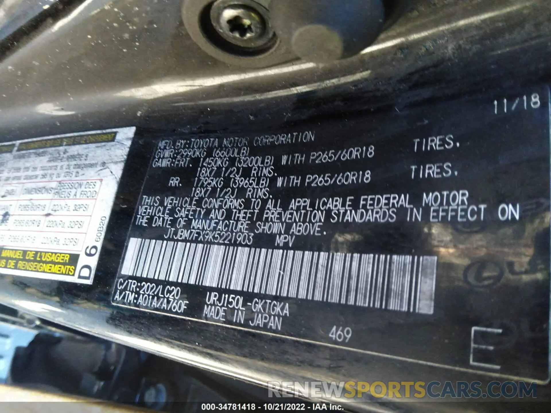 9 Фотография поврежденного автомобиля JTJBM7FX9K5221903 LEXUS GX 2019