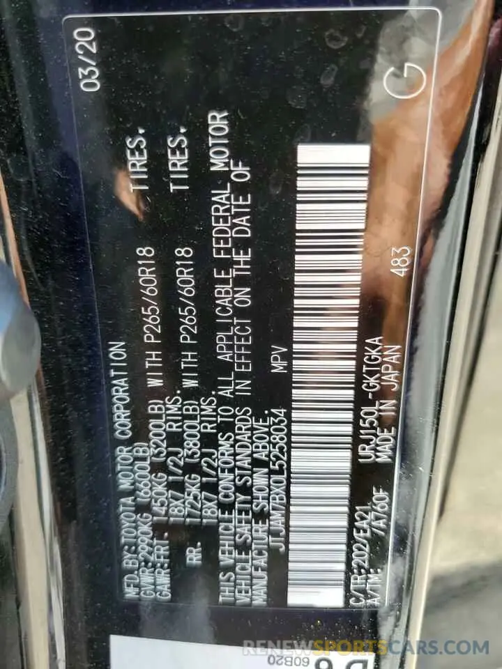 13 Фотография поврежденного автомобиля JTJAM7BX0L5258034 LEXUS GX 2020