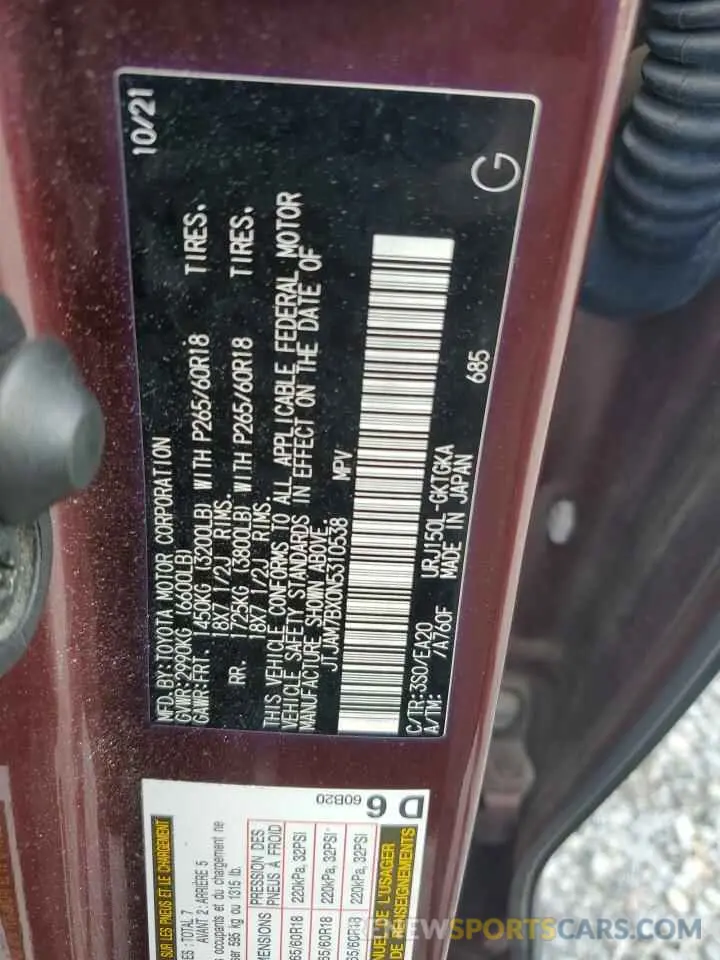 14 Фотография поврежденного автомобиля JTJAM7BX0N5310538 LEXUS GX 2022