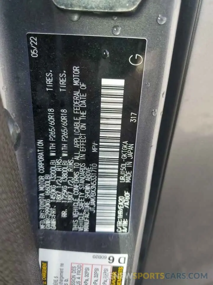 14 Фотография поврежденного автомобиля JTJAM7BX3N5331710 LEXUS GX 2022