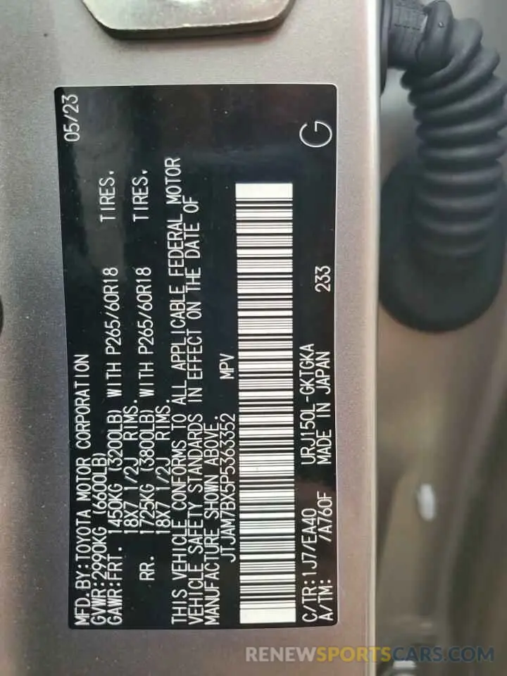 13 Фотография поврежденного автомобиля JTJAM7BX5P5363352 LEXUS GX 2023