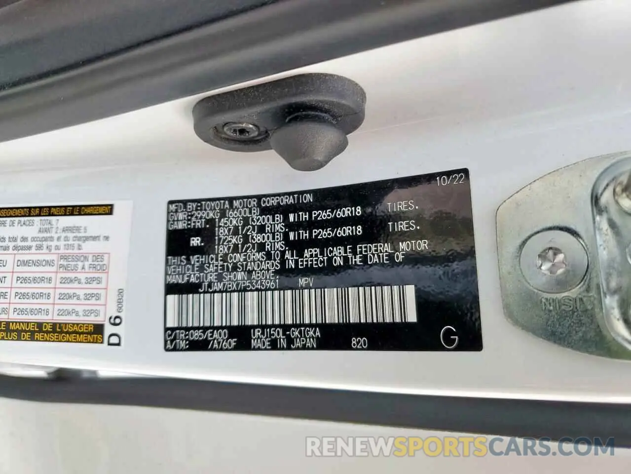 14 Фотография поврежденного автомобиля JTJAM7BX7P5343961 LEXUS GX 2023