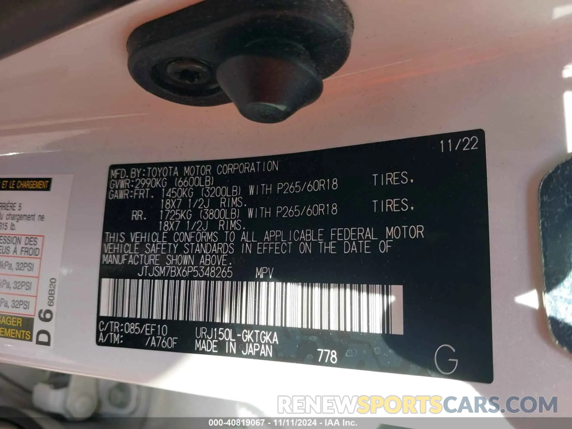 9 Photograph of a damaged car JTJSM7BX6P5348265 LEXUS GX 460 2023