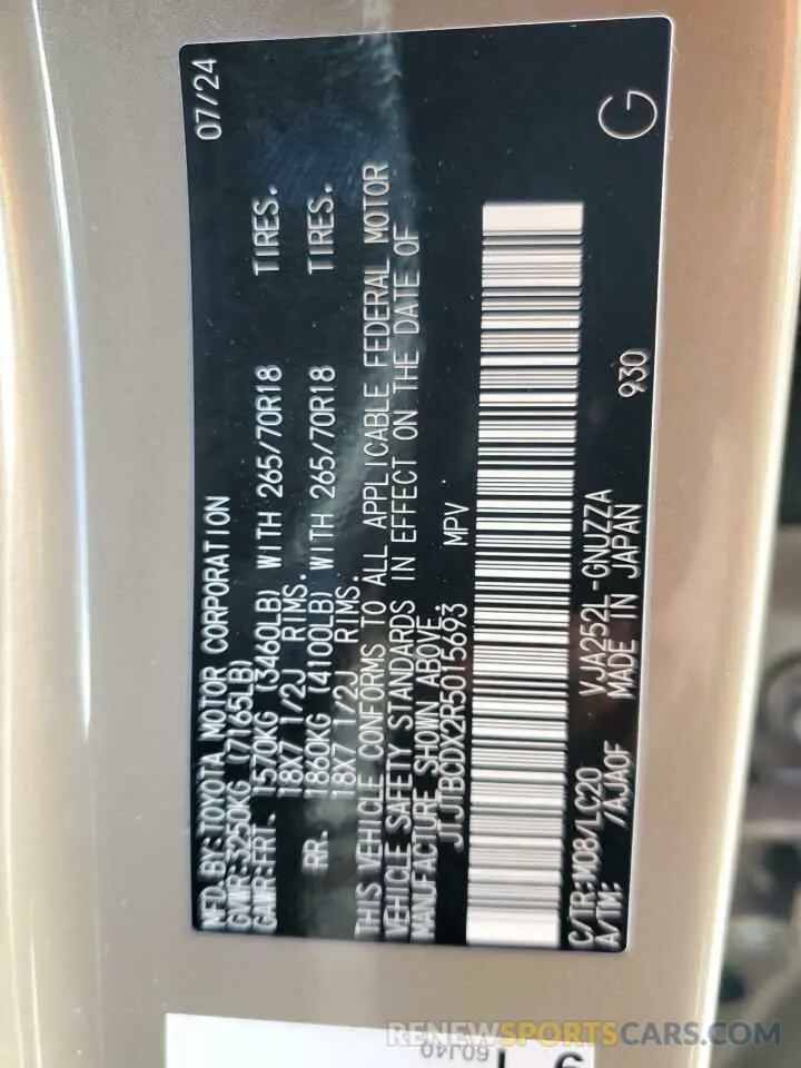 14 Фотография поврежденного автомобиля JTJTBCDX2R5015693 LEXUS GX 550 PRE 2024