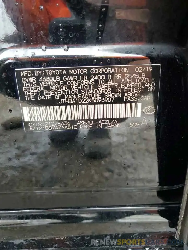 12 Фотография поврежденного автомобиля JTHBA1D22K5093907 LEXUS IS 2019