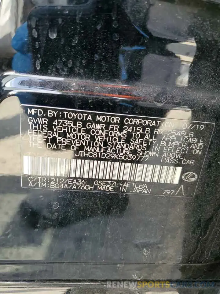 12 Photograph of a damaged car JTHC81D29K5039777 LEXUS IS 2019