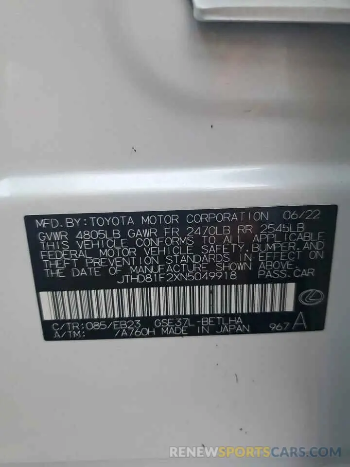 13 Фотография поврежденного автомобиля JTHD81F2XN5049918 LEXUS IS 2022