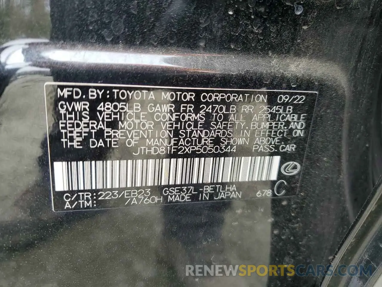 12 Photograph of a damaged car JTHD81F2XP5050344 LEXUS IS 2023