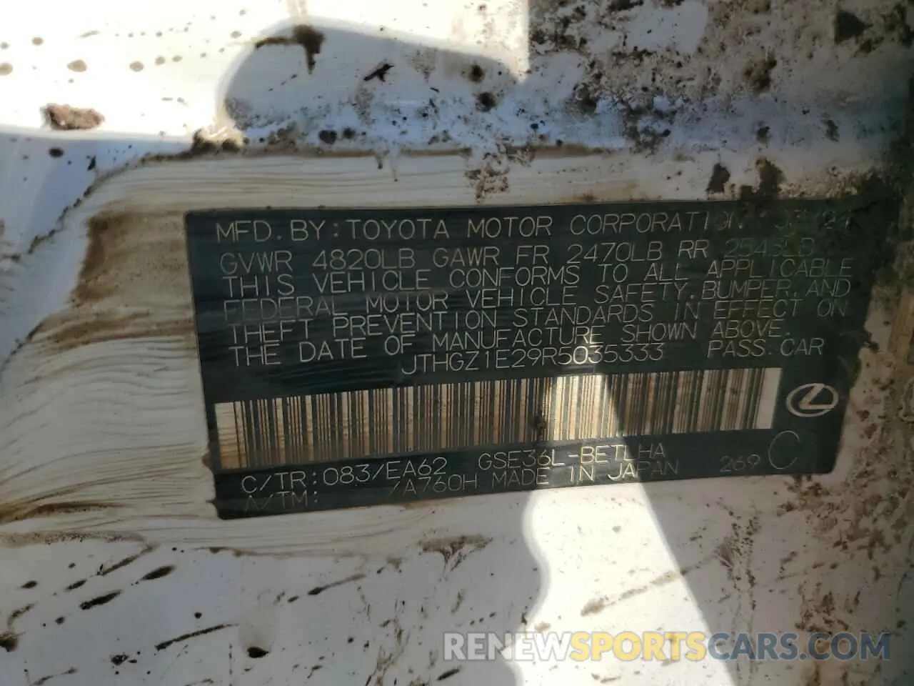 15 Photograph of a damaged car JTHGZ1E29R5035333 LEXUS IS 350 F S 2024