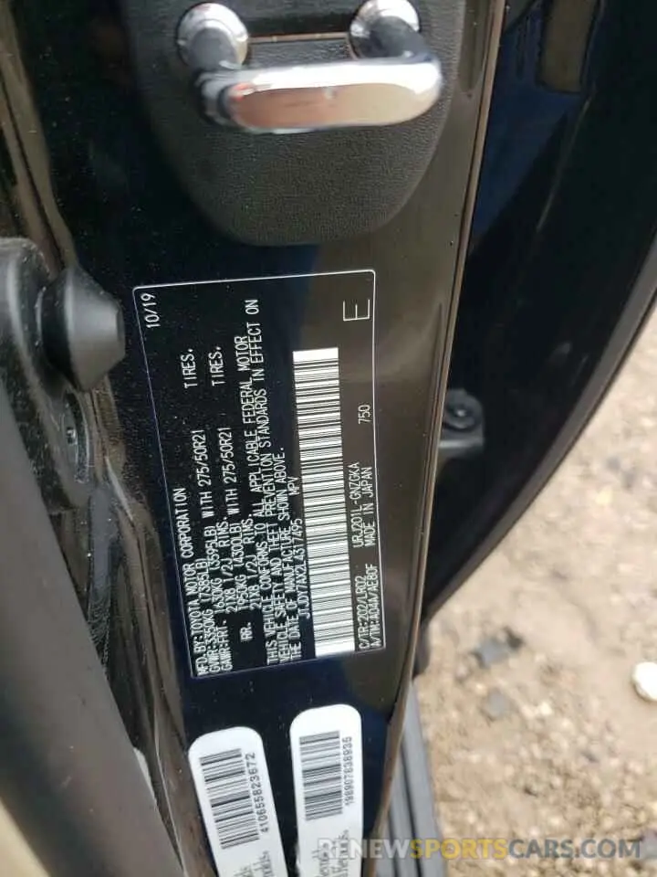 13 Photograph of a damaged car JTJDY7AX2L4317495 LEXUS LX570 2020