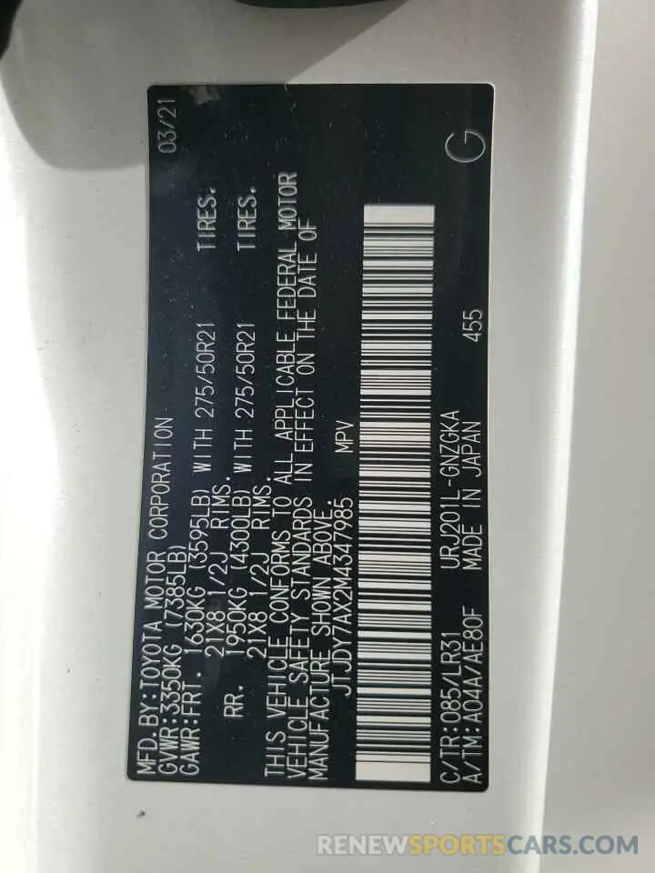 13 Фотография поврежденного автомобиля JTJDY7AX2M4347985 LEXUS LX570 2021