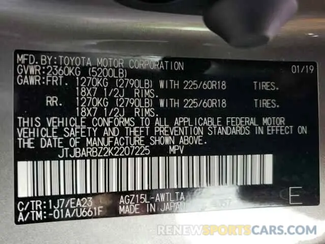 13 Photograph of a damaged car JTJBARBZ2K2207225 LEXUS NX 2019