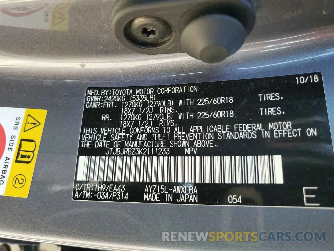 12 Photograph of a damaged car JTJBJRBZ3K2111233 LEXUS NX 2019