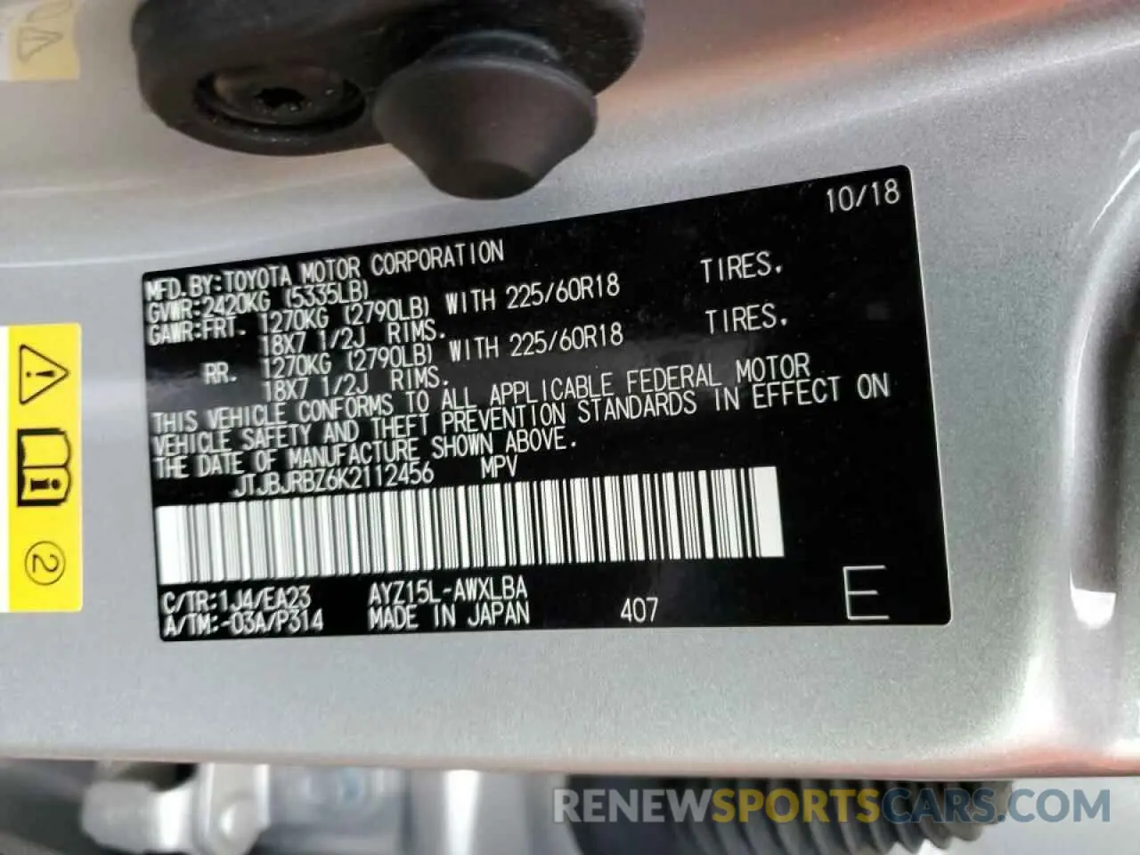 12 Фотография поврежденного автомобиля JTJBJRBZ6K2112456 LEXUS NX 2019