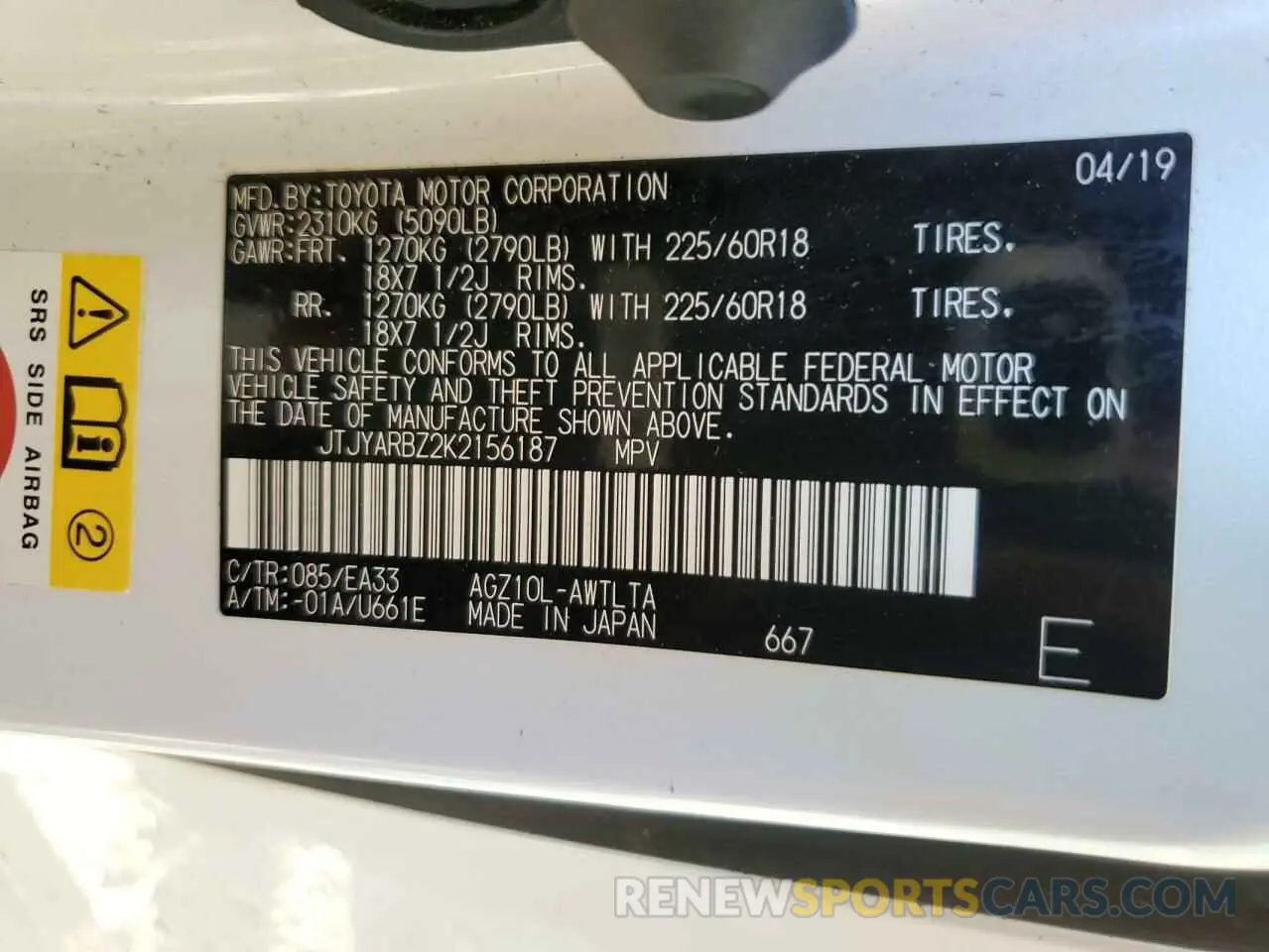 13 Фотография поврежденного автомобиля JTJYARBZ2K2156187 LEXUS NX 2019