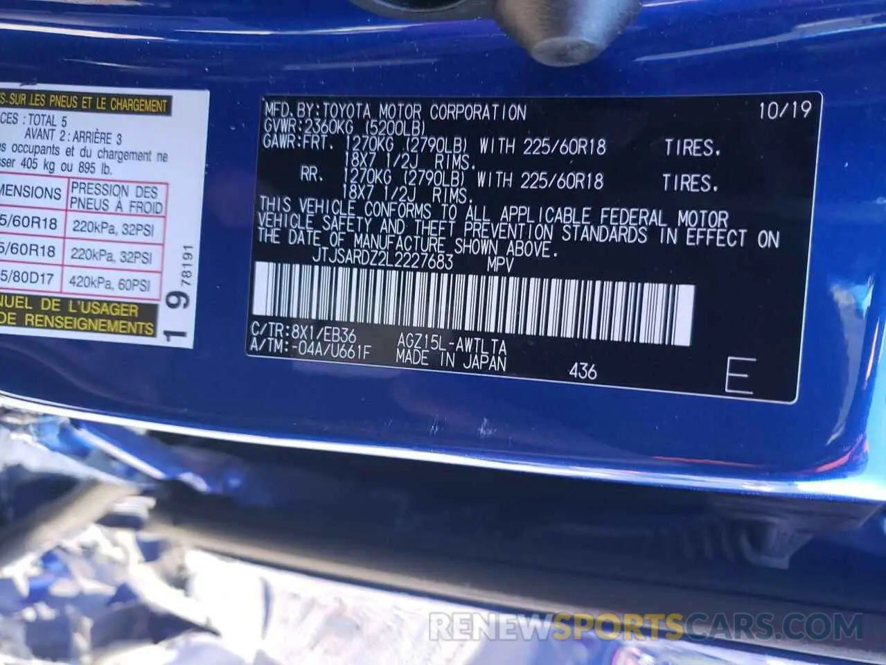 14 Photograph of a damaged car JTJSARDZ2L2227683 LEXUS NX 2020