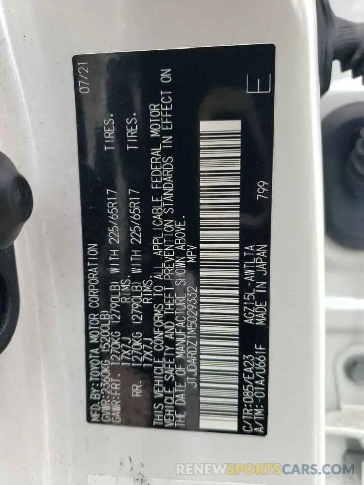 15 Photograph of a damaged car JTJDARDZ1M5029332 LEXUS NX 2021