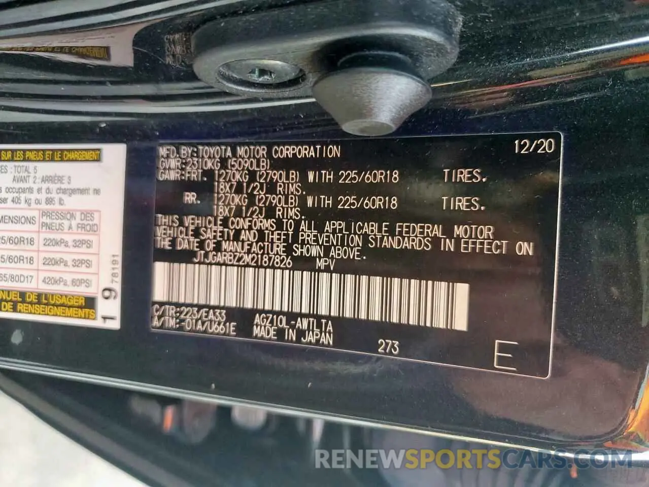 13 Photograph of a damaged car JTJGARBZ2M2187826 LEXUS NX 2021