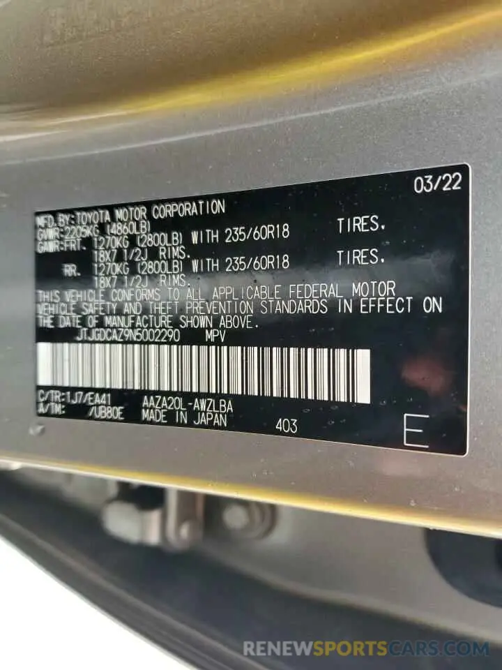 14 Фотография поврежденного автомобиля JTJGDCAZ9N5002290 LEXUS NX 250 2022