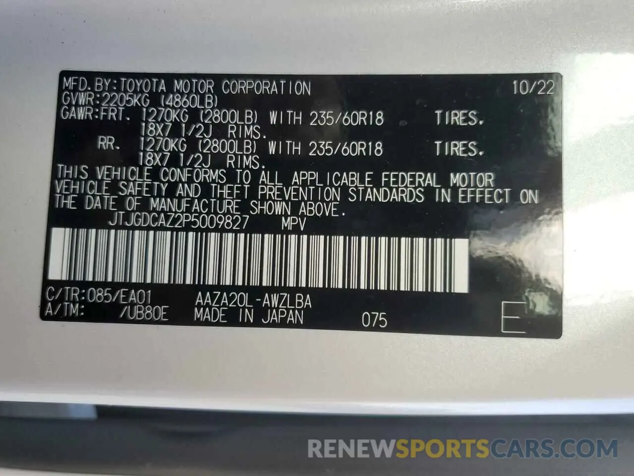 14 Photograph of a damaged car JTJGDCAZ2P5009827 LEXUS NX 250 2023