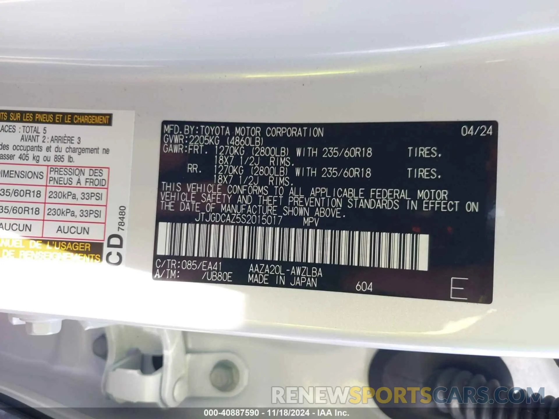 9 Photograph of a damaged car JTJGDCAZ5S2015017 LEXUS NX 250 2025