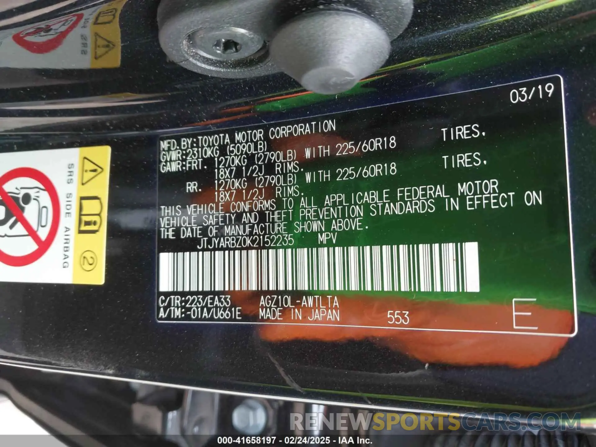 9 Фотография поврежденного автомобиля JTJYARBZ0K2152235 LEXUS NX 300 2019