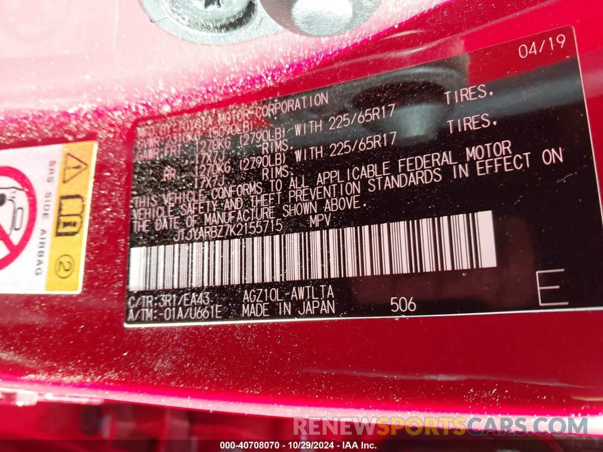 9 Photograph of a damaged car JTJYARBZ7K2155715 LEXUS NX 300 2019