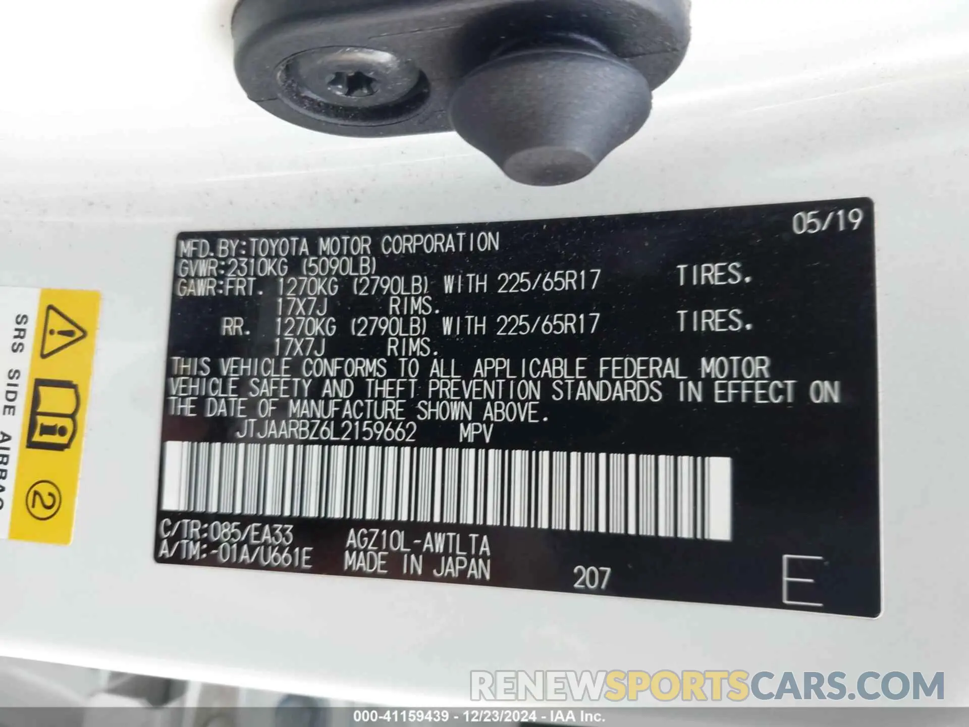 9 Фотография поврежденного автомобиля JTJAARBZ6L2159662 LEXUS NX 300 2020