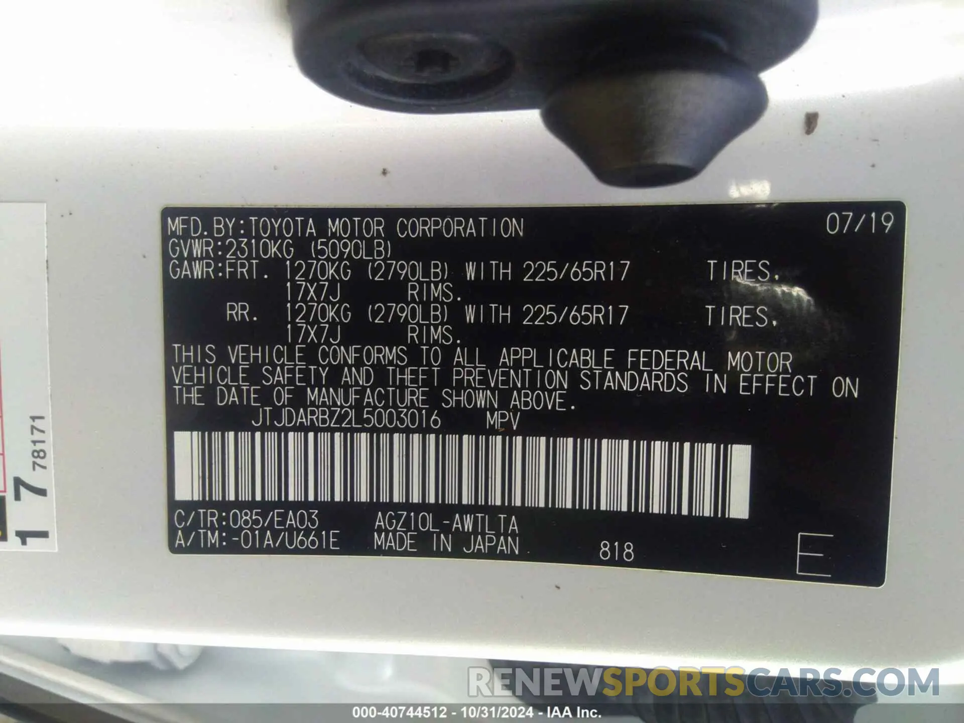 9 Фотография поврежденного автомобиля JTJDARBZ2L5003016 LEXUS NX 300 2020