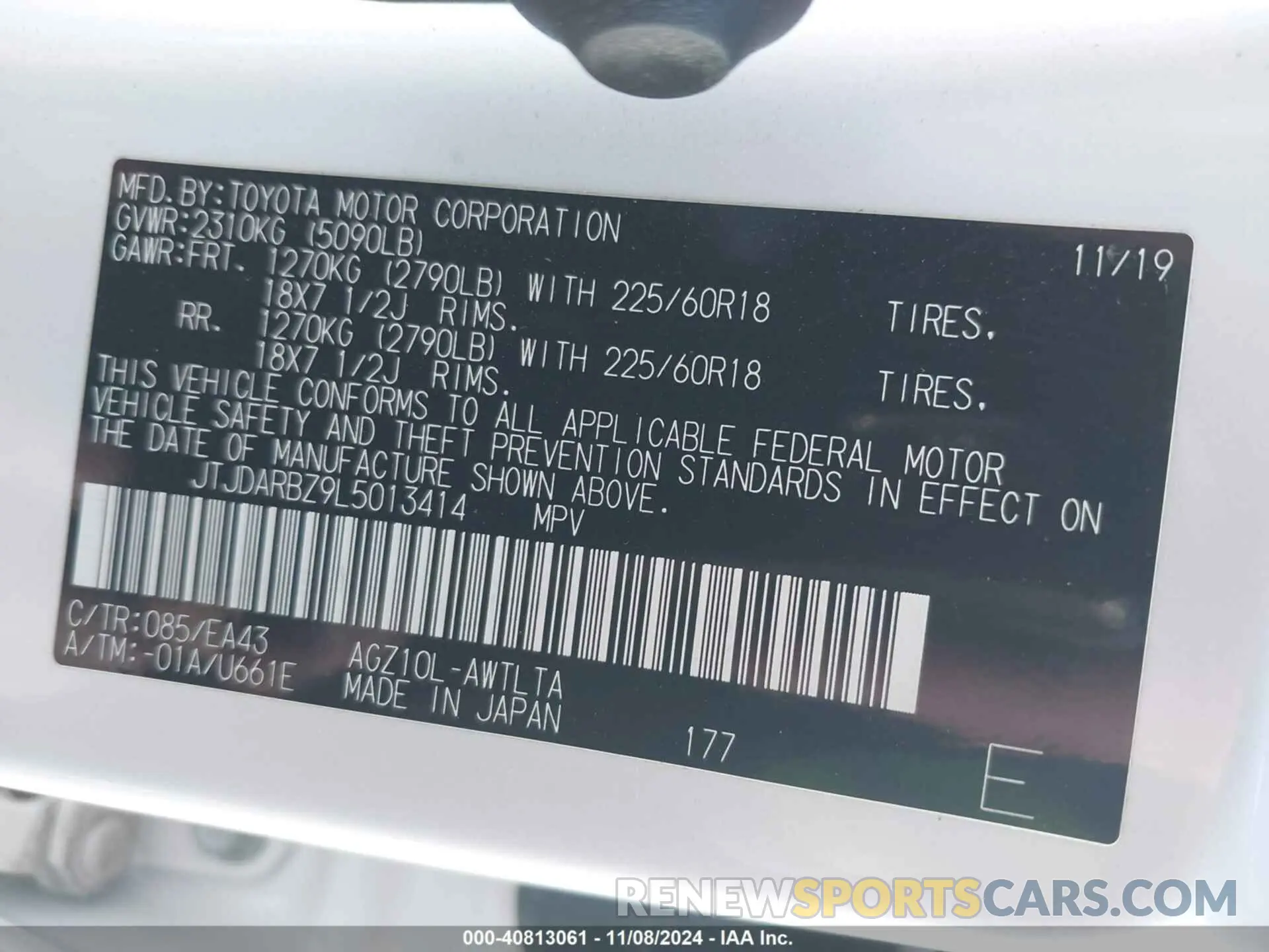 9 Photograph of a damaged car JTJDARBZ9L5013414 LEXUS NX 300 2020