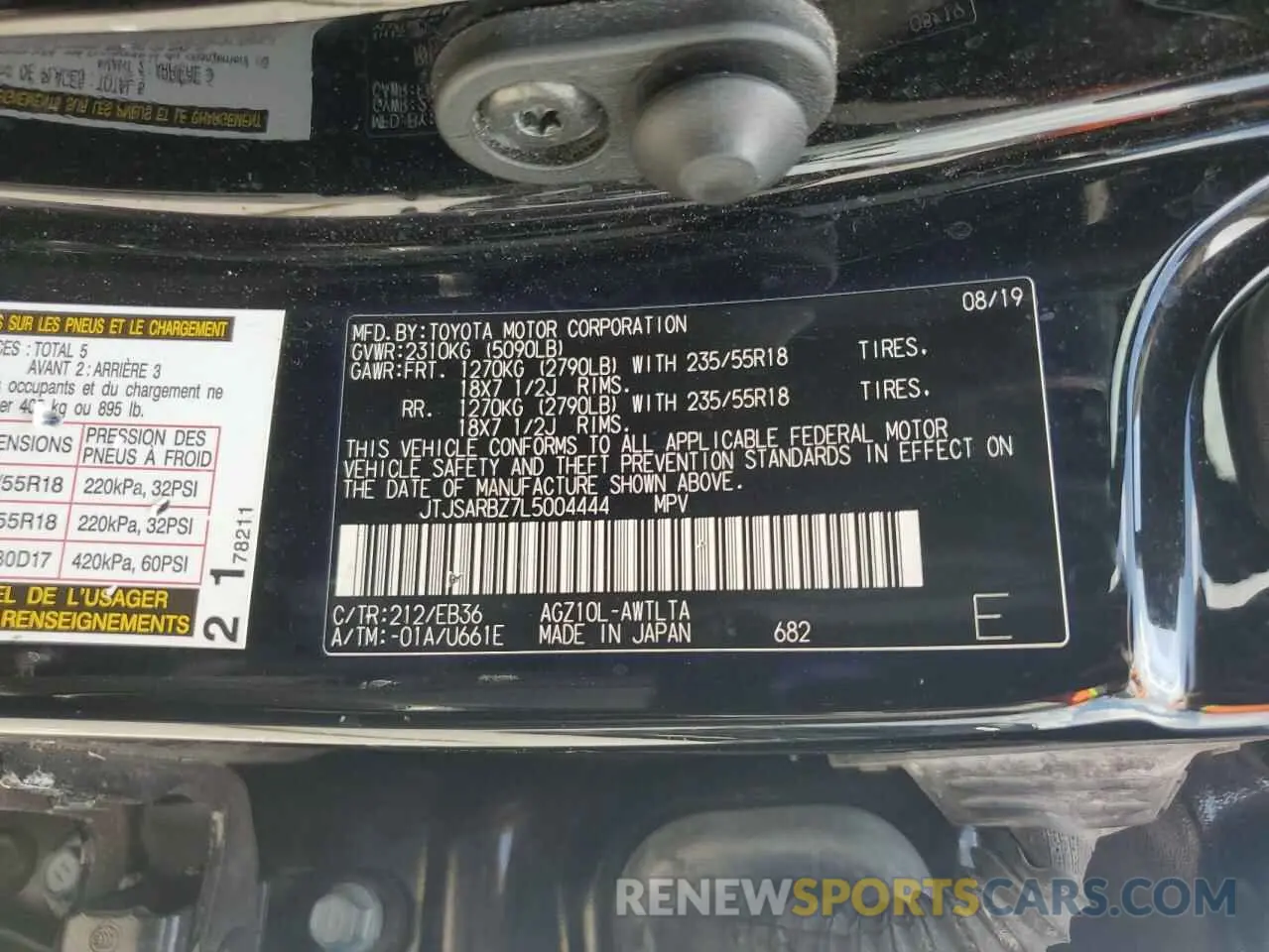 13 Photograph of a damaged car JTJSARBZ7L5004444 LEXUS NX 300 F S 2020
