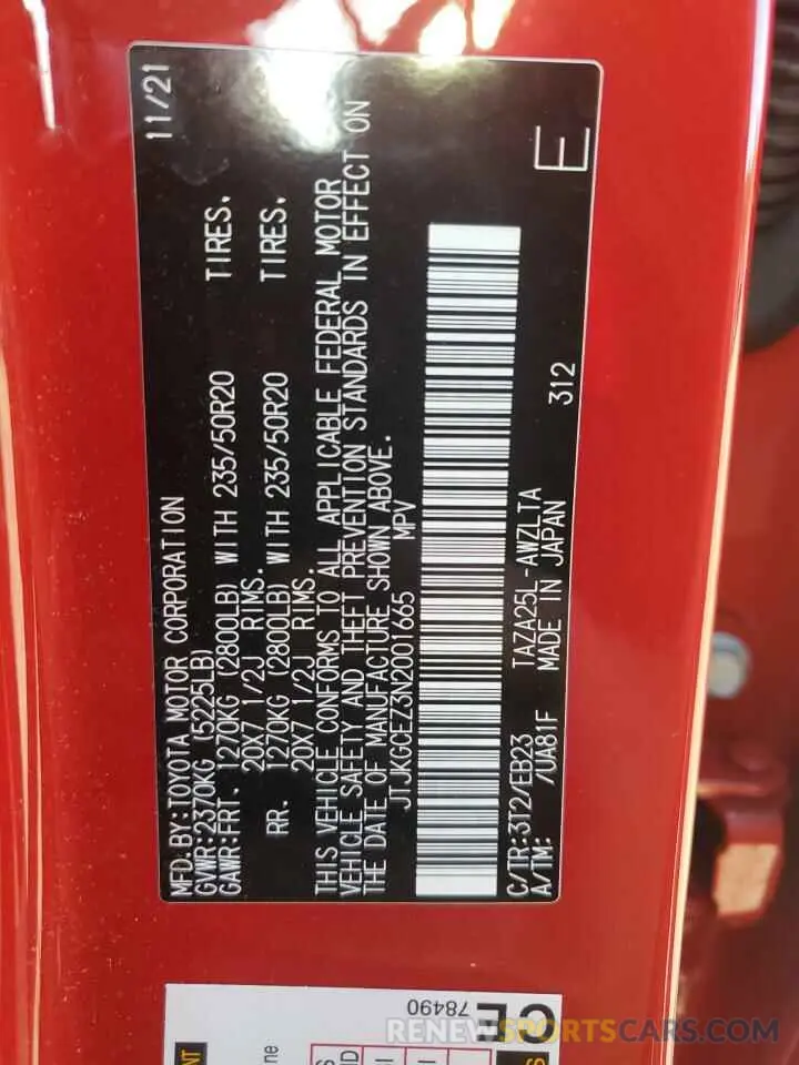 14 Фотография поврежденного автомобиля JTJKGCEZ3N2001665 LEXUS NX 350 2022