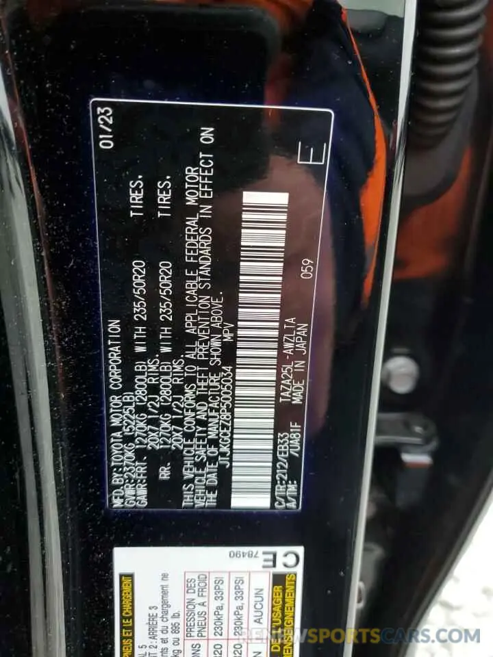 14 Фотография поврежденного автомобиля JTJKGCEZ8P5005034 LEXUS NX 350 2023