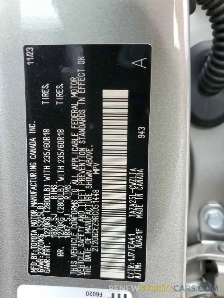 14 Photograph of a damaged car 2T2GGCEZ9RC051448 LEXUS NX 350 PRE 2024