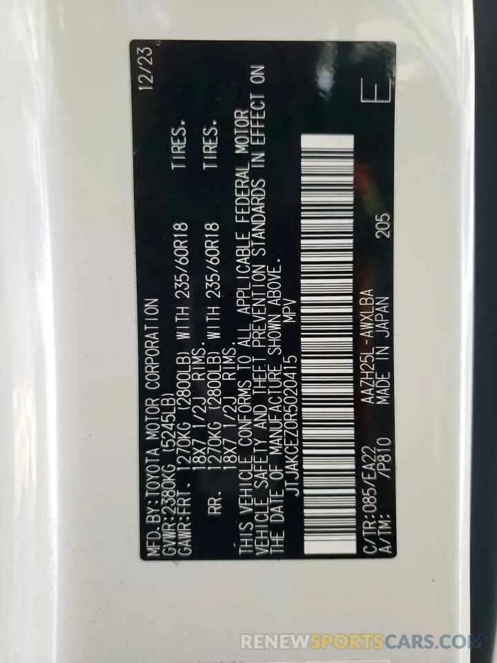 13 Фотография поврежденного автомобиля JTJAKCEZ0R5020415 LEXUS NX 350H BA 2024