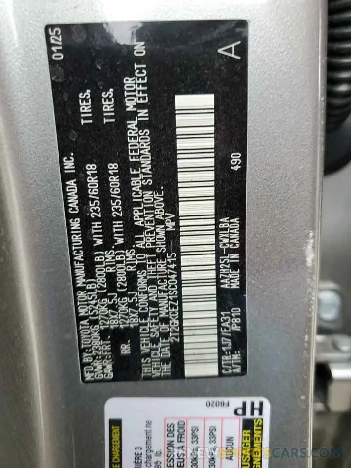 14 Фотография поврежденного автомобиля 2T2GKCEZ1SC047415 LEXUS NX 350H BA 2025