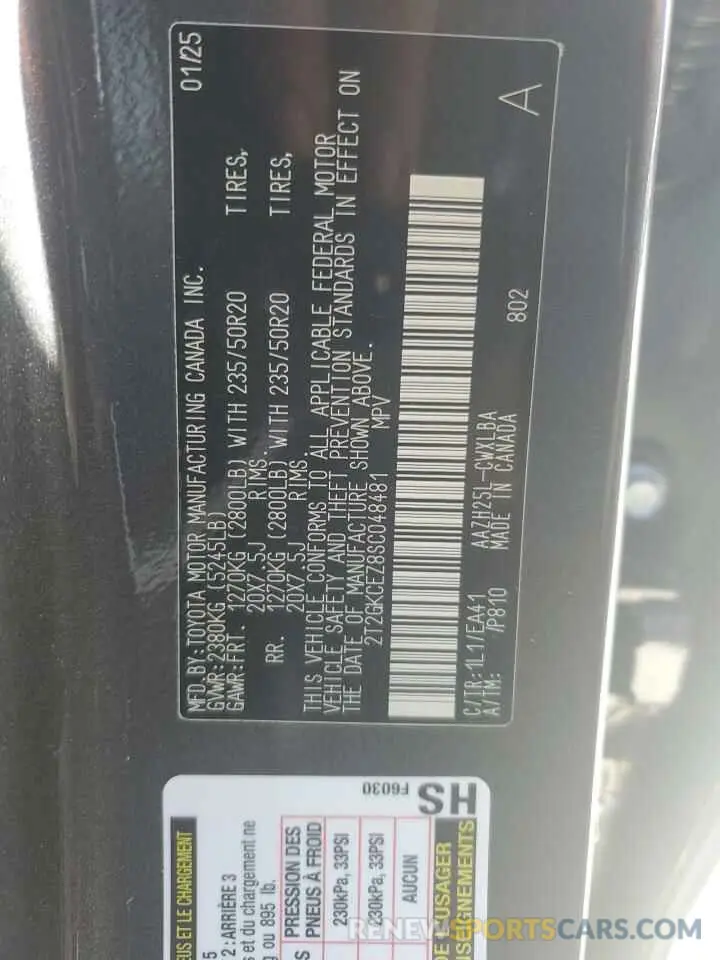 13 Фотография поврежденного автомобиля 2T2GKCEZ8SC048481 LEXUS NX 350H BA 2025