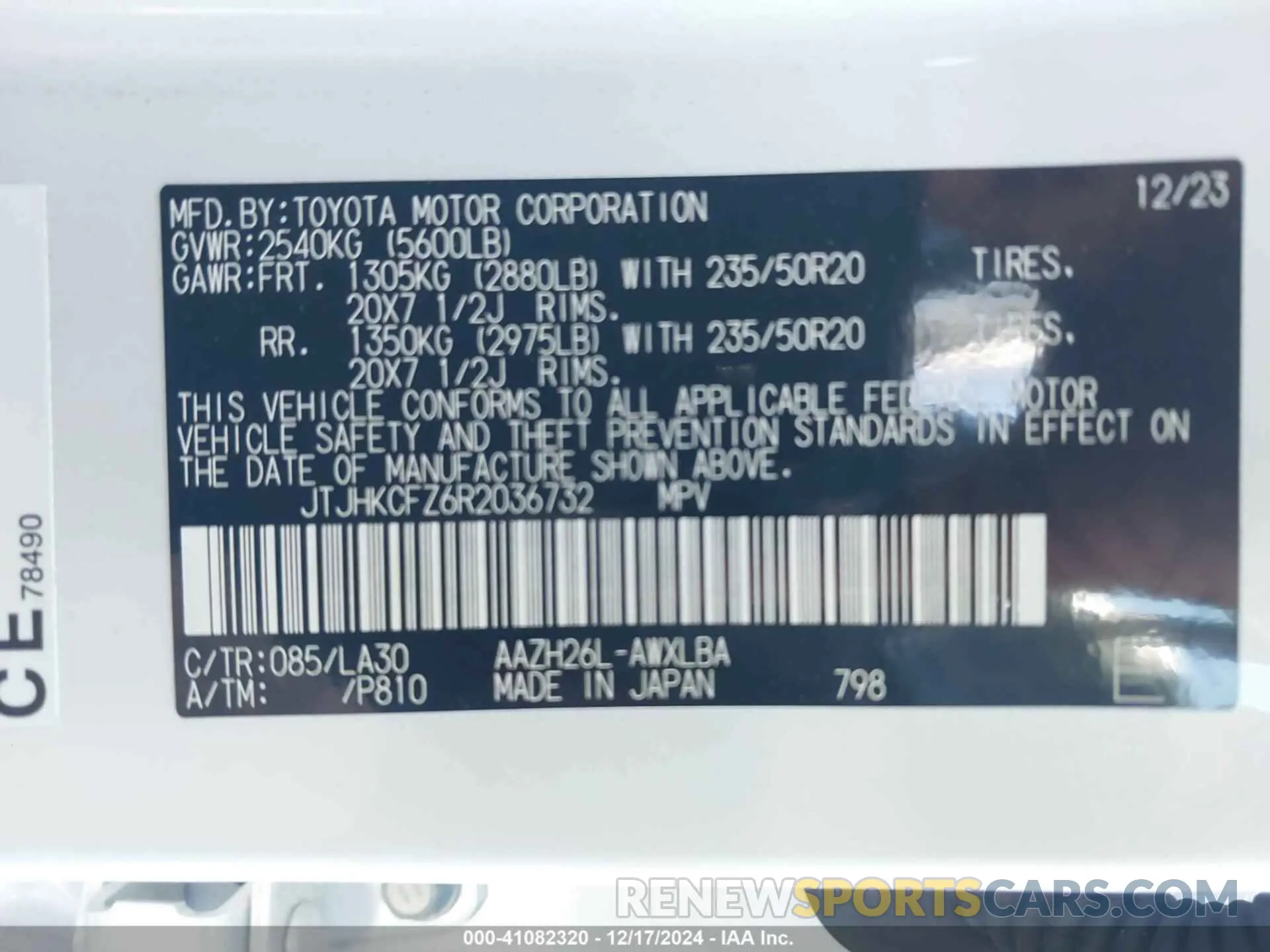 9 Фотография поврежденного автомобиля JTJHKCFZ6R2036732 LEXUS NX 450H+ 2024