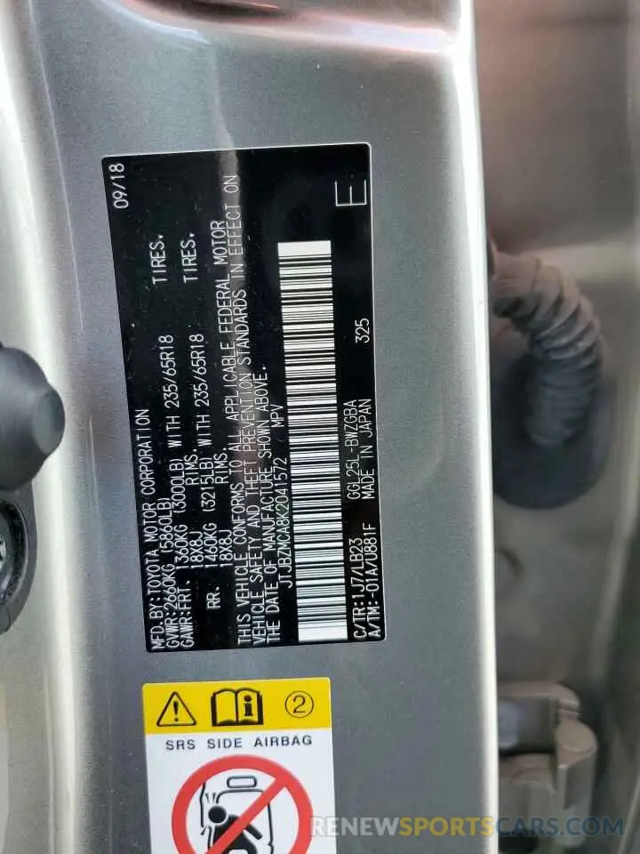 14 Photograph of a damaged car JTJBZMCA8K2041572 LEXUS RX350 2019