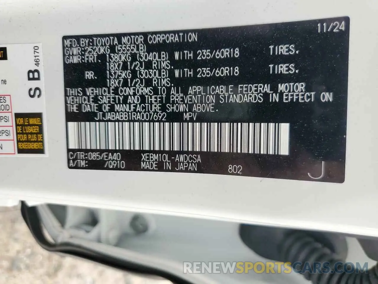 13 Фотография поврежденного автомобиля JTJABABB1RA007692 LEXUS RZ 300E 2024