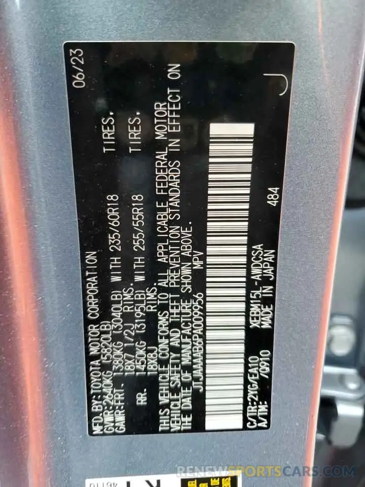 16 Фотография поврежденного автомобиля JTJAAAAB6PA009956 LEXUS RZ 450E 2023