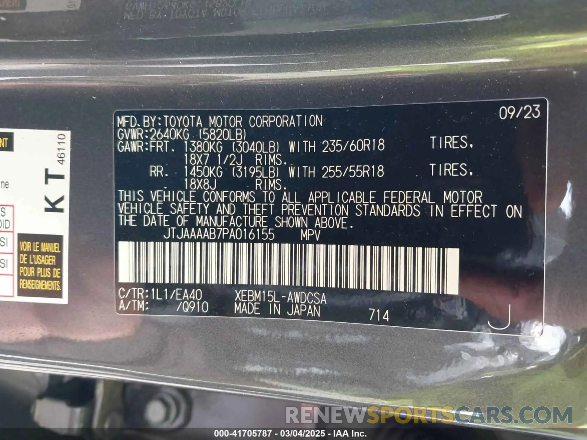 9 Фотография поврежденного автомобиля JTJAAAAB7PA016155 LEXUS RZ 450E 2023